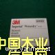 c鿴3M401Q-101QˮɰŴDƬ
