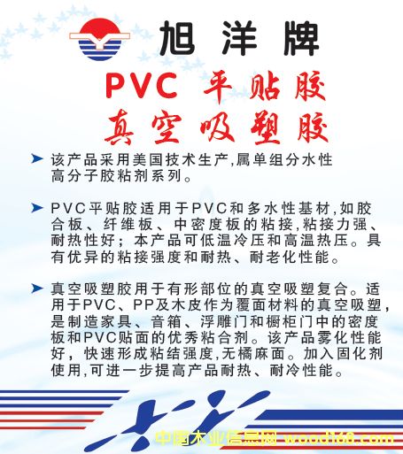 c鿴PVCƽNzzŴDƬ