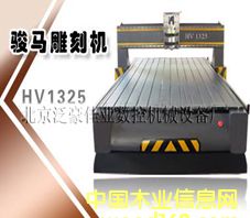 HV 1325ԔB