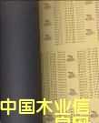 ̼๦ɰgxc51-p