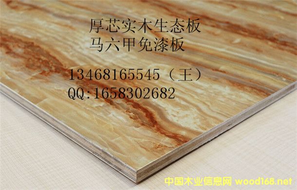8Ưb