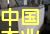 zϰ弰ɲ