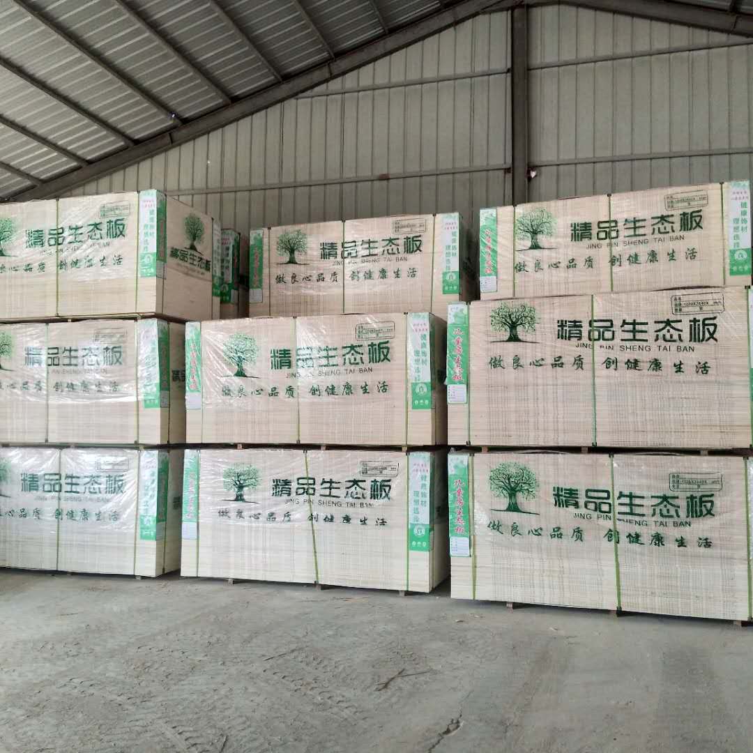 的詳細介紹