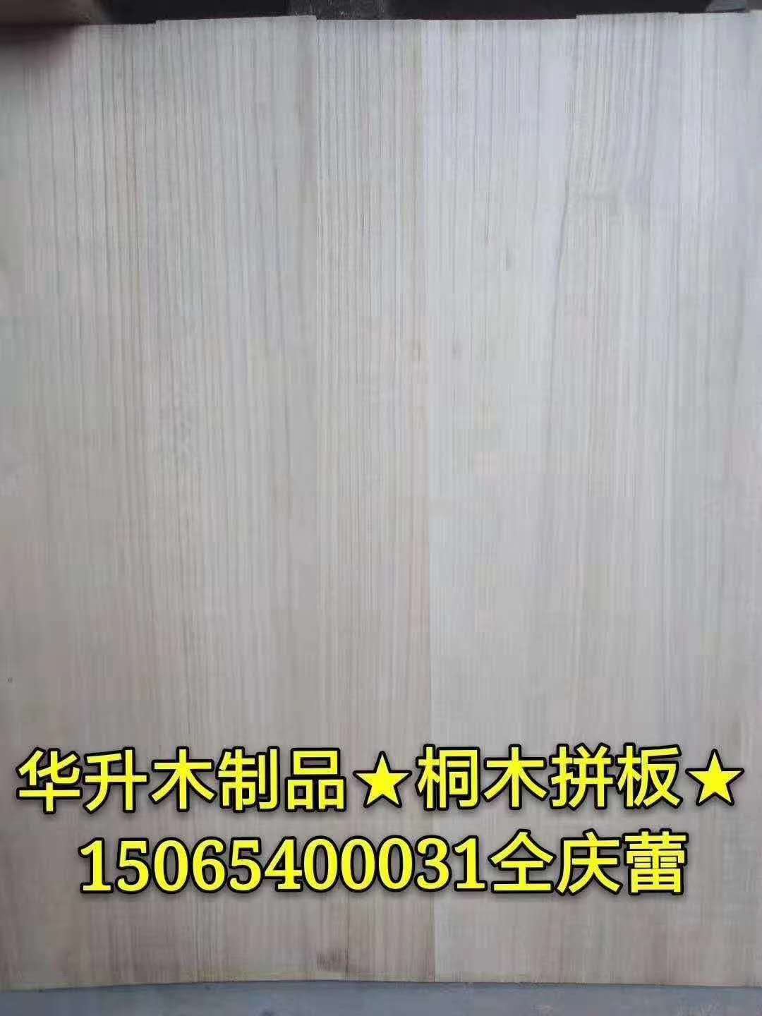 的詳細介紹